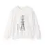 Ethel Cain Pylon Crewneck SweatshirtEthel Cain Pylon Crewneck Sweatshirt